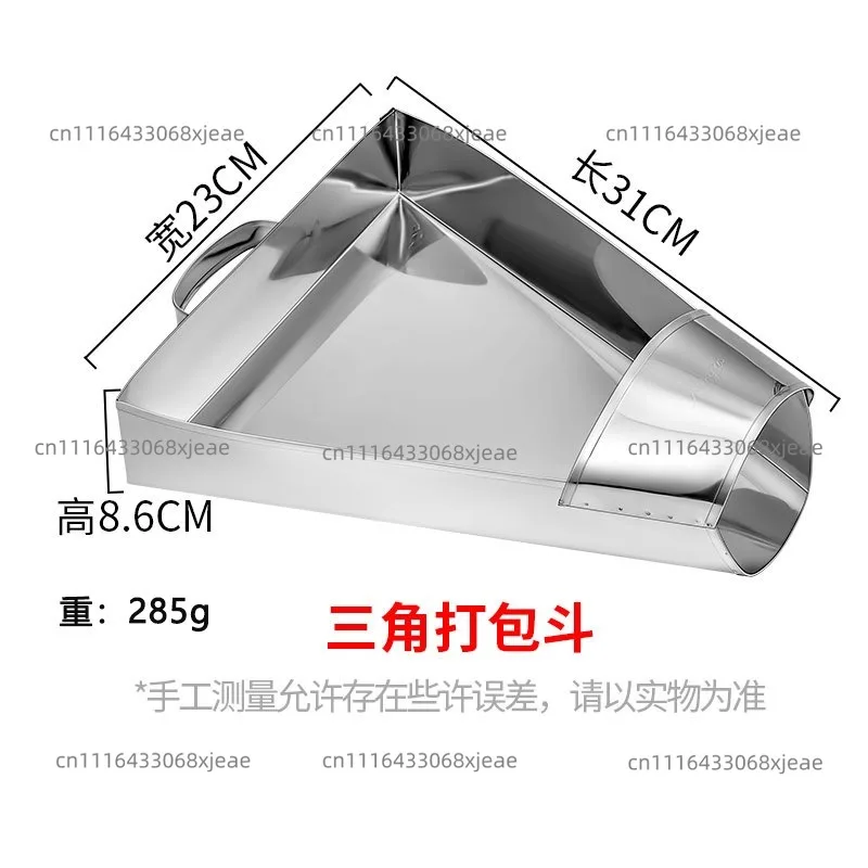 304 Stainless Steel French Fries Basket Package Pack Funnel Fast Food Restaurant Kitchen Tools Chips Scoop Packing Shovel Tool