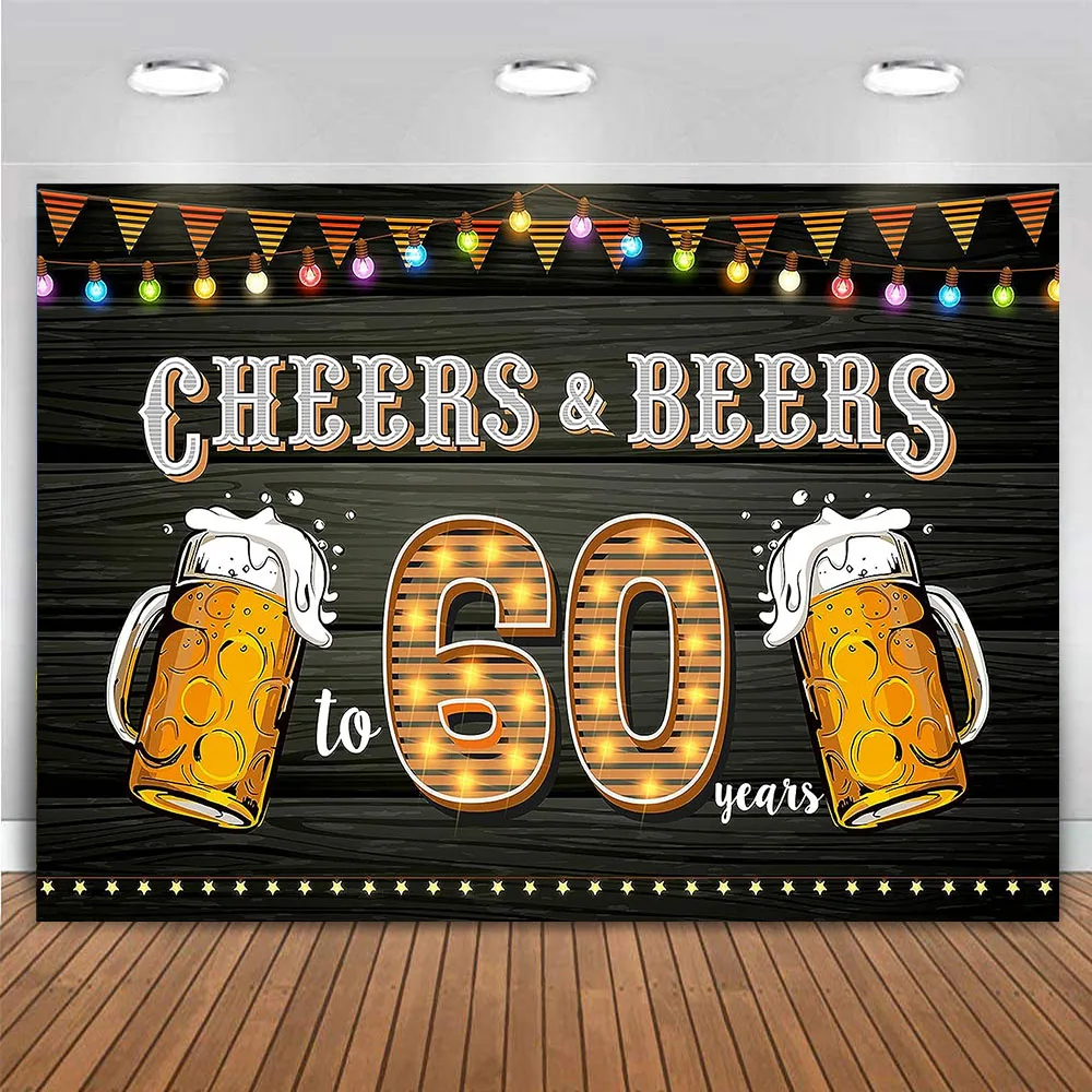 

Декор для вечеринки «Все до 60-летний», баннер, черное золото, фон с днем 60-летия, для женщин и мужчин, 60-летний юбилей, праздник