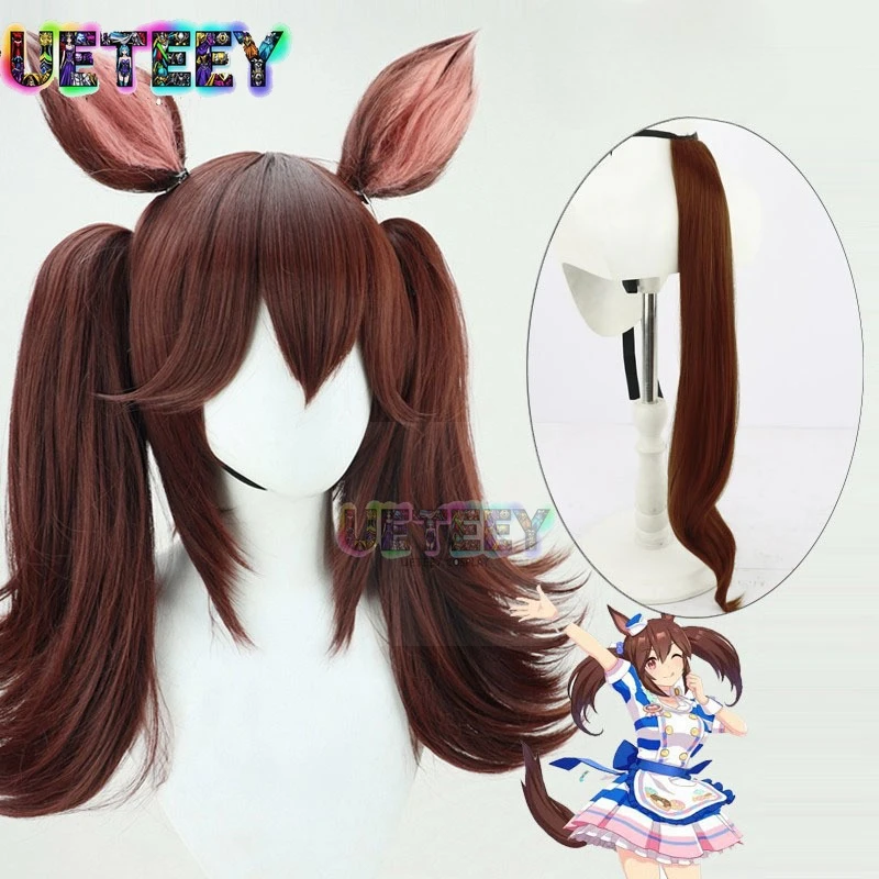 UETEEY Uma Musume Pretty Derby Hishi Akebono Cosplay peluca orejas cola disfraz de Halloween Prop pelo sintético fibra resistente al calor