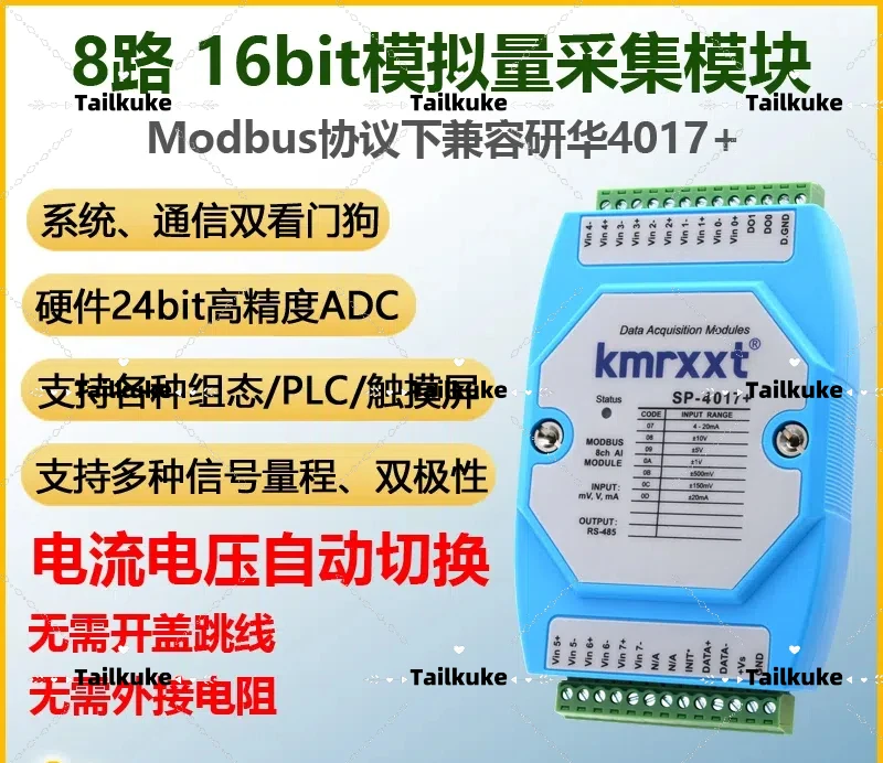 

Analog acquisition module modbus4-20ma to RS485 8-channel AI input 0-10V isolation dam4017+