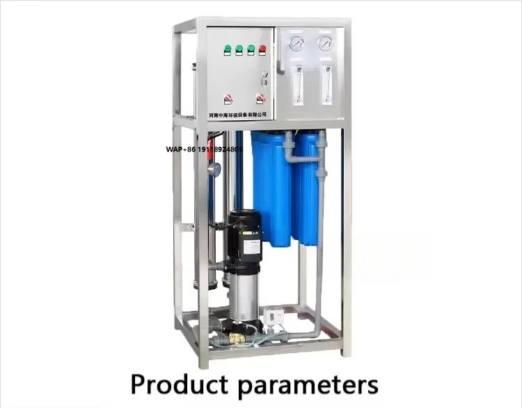 

250lph Ro System Water Treatment Drinking Water Purification Equipment Farm Commercial Water Machine