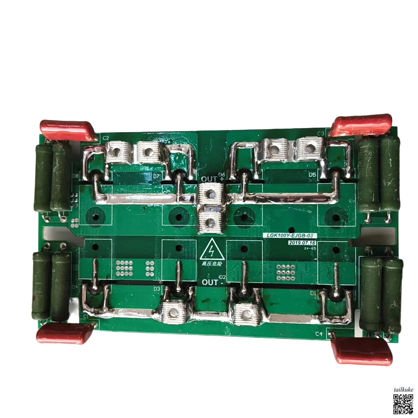 LGK-140Y Integrated Air Compressor Plasma Cutter Diode Board LGK-100Y-EJGB-03
