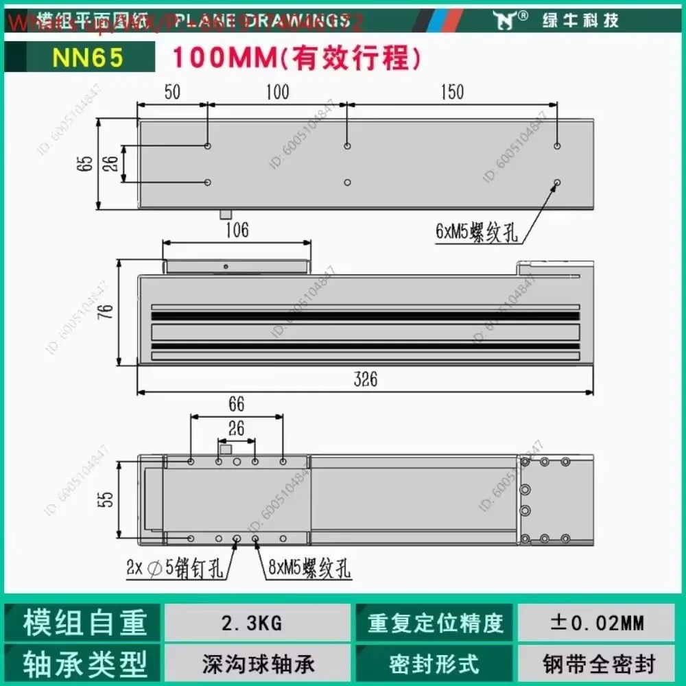 Fully enclosed dust-proof linear cross screw guide rail embedded steel belt slide table module worktable NN65