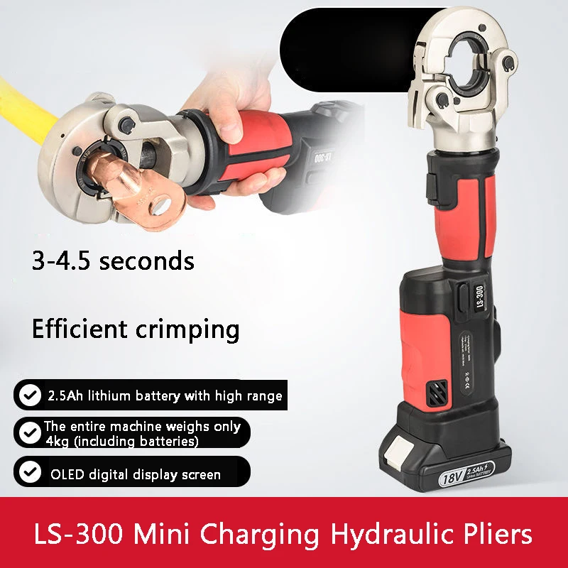 Rechargeable Hydraulic Pliers Electric Hydraulic Copper aluminum terminal Crimping Rechargeable Crimping Tool Crimping Pliers