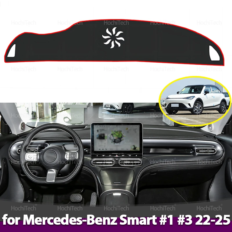 

Крышка приборной панели Mercedes-Benz Smart # 1 # 3 2022 2023 2024 2025 Антигрязный коврик Солнцезащитный козырек Dashmat Защитный автомобильный аксессуар