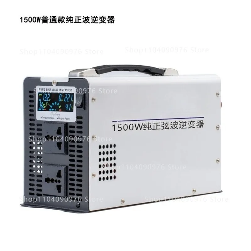 Solar inverter household, vehicle sine wave photovoltaic 12V24V48V6072V96V to 220V high power