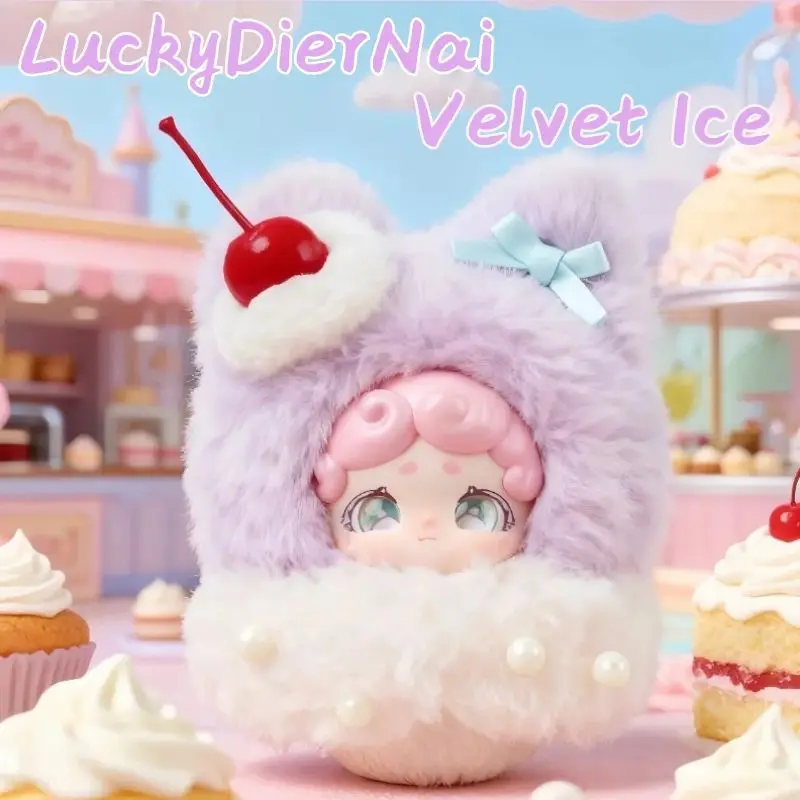 

LuckyDierNai бархатная серия Ice слепая коробка загадочная коробка кукла игрушка милая сумка ручной работы кулон кролик орнамент сюрприз подарок на день рождения