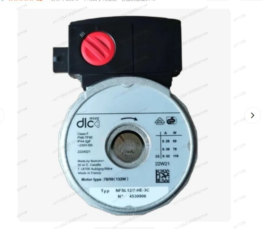 86W Pump Motor - Circulating Pump for Wall-Hung Boilers