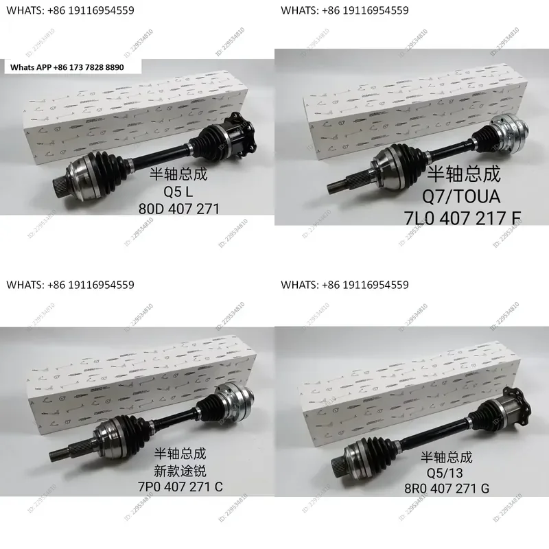Front Ball Cage Half Shaft Assembly for A3 A4L A5 A6L A7 A8 Q3 Q5 Q7 Left and Right Side