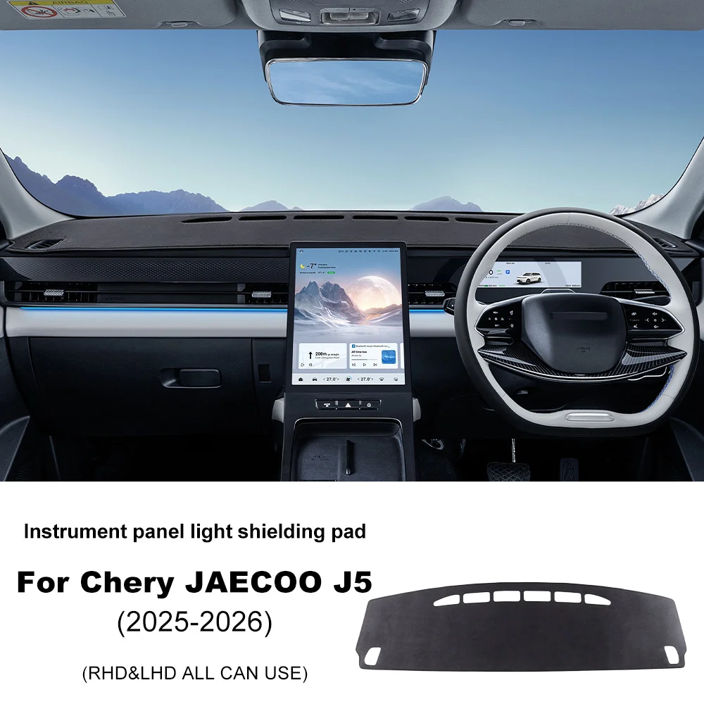 jaecoo-j5-2025-2026-車のダッシュボードカバーフランネルマットライトパッド防止マット-2025-2026-jaecoo-j5-アクセサリー用