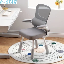 K-star Home Study Chair Study Room Bedroom Comfortable Sitting Writing Chair Computer Chair Waist Protection Office Chair New