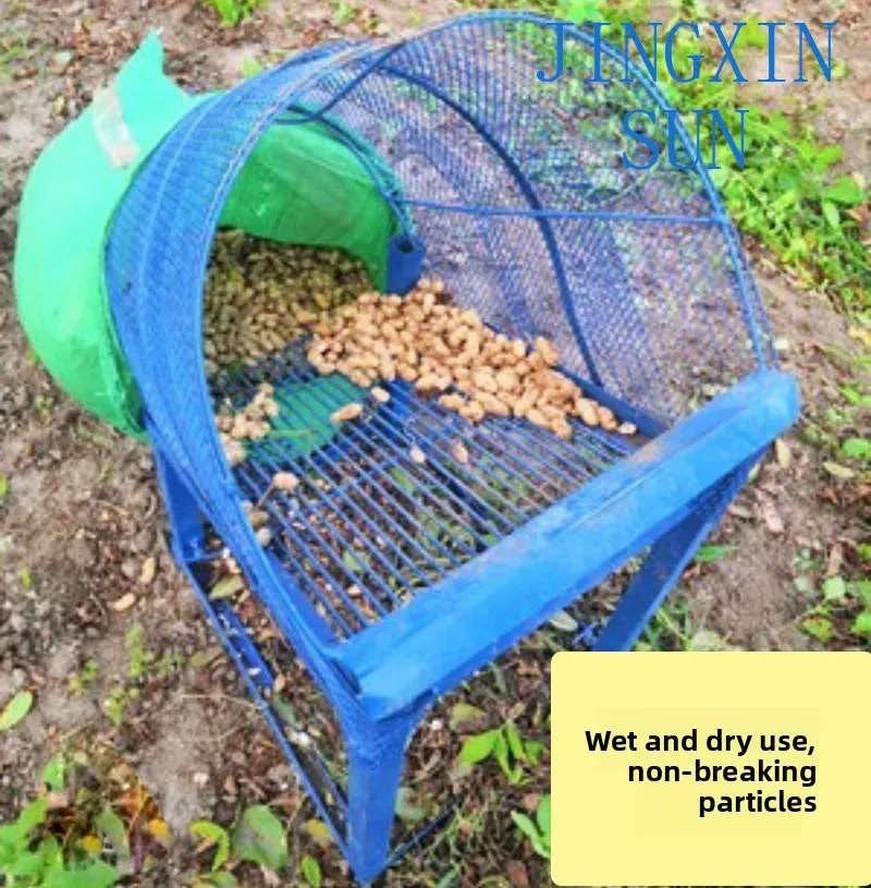 Fruit picker Household peanut separator Peanut picker Manual fruit drop machine Peanut picker