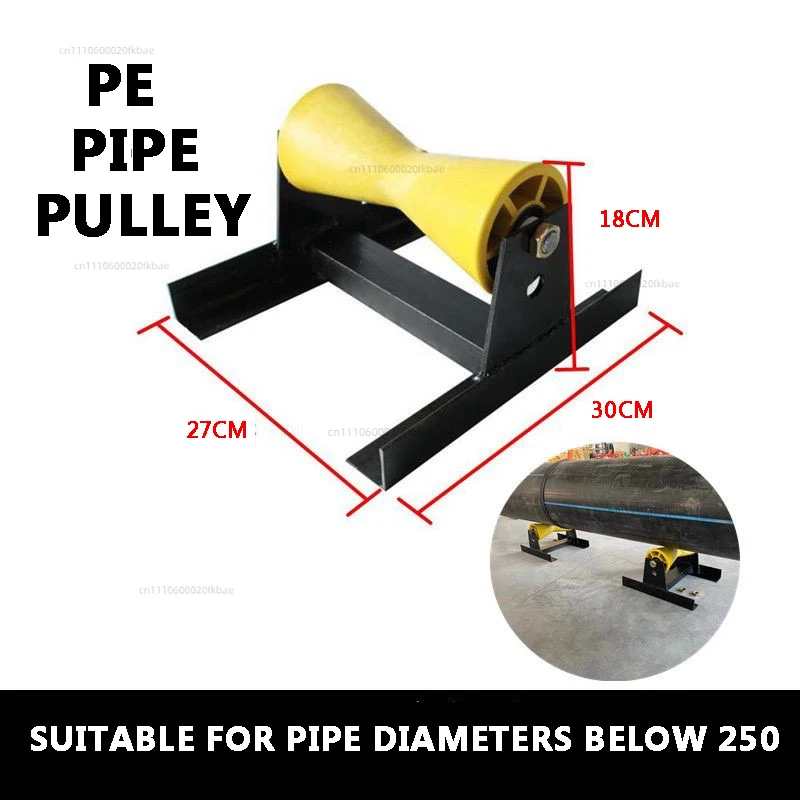 PE Pipe with Wheels Tug 315 Roller Bracket Welding Pipe Hosting Tool Pulley Hot Melt Butt Welder Bracket