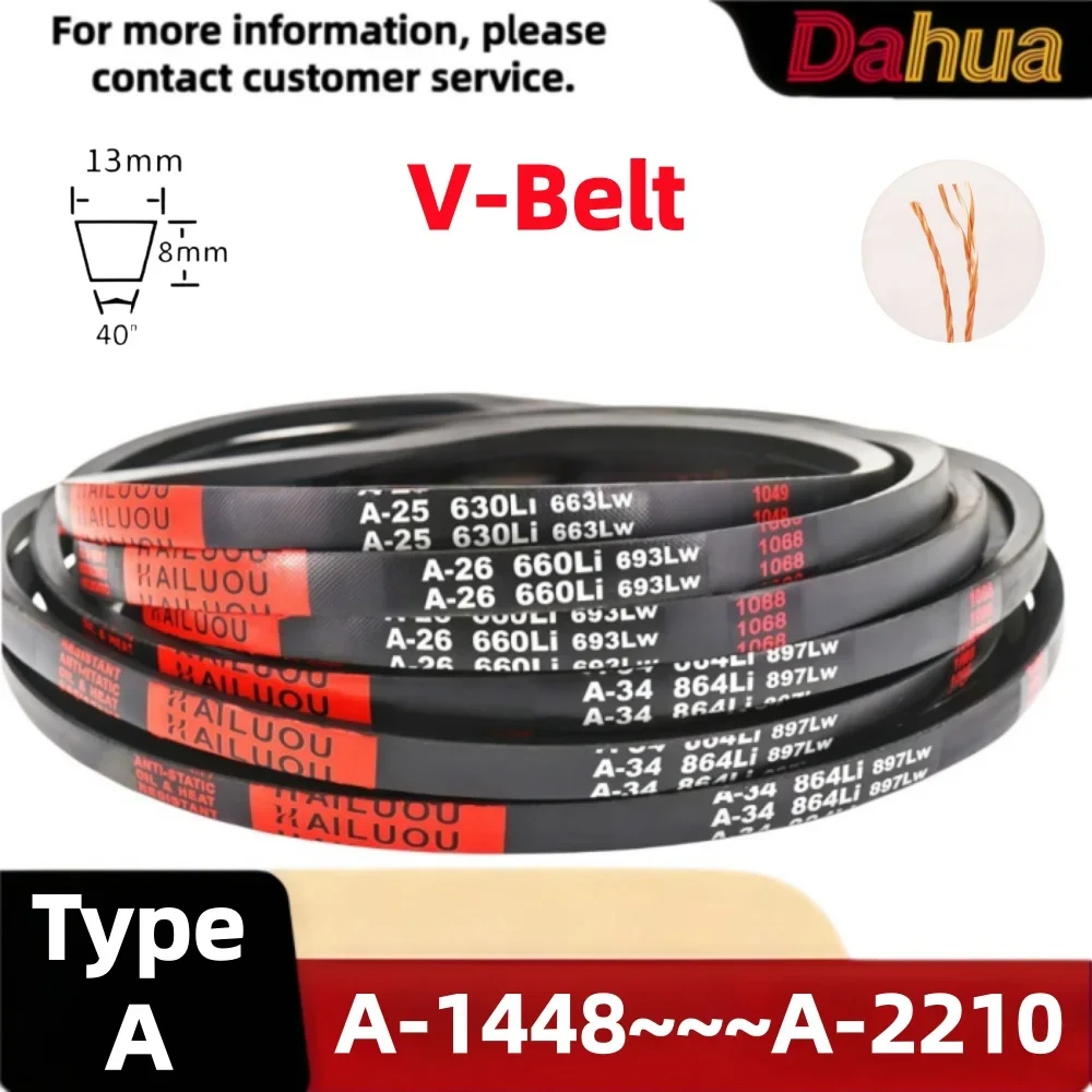 A Type V Belt A1448~~A2210 Industrial Rubber Transmission Belt A-Model Drive Belt for Motor Pulley Farm Machinery High Quality