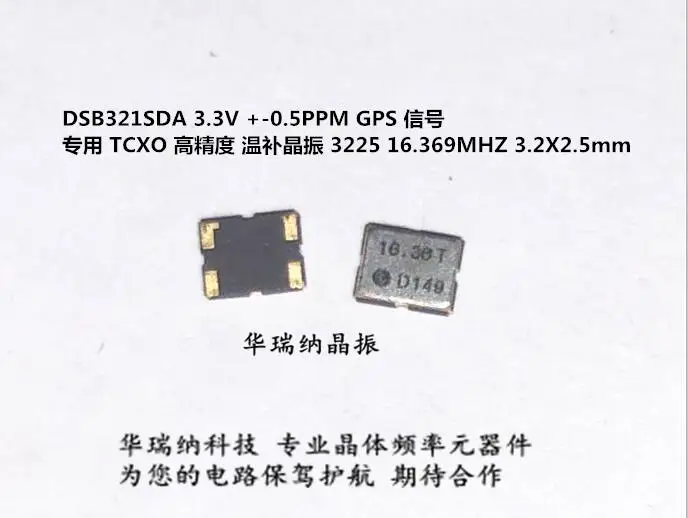 20-pcs-lote-1xtw16369ceb-dsb321sda-16369m-16369mhz-tcxo-3225-chips-eletronicos-novos
