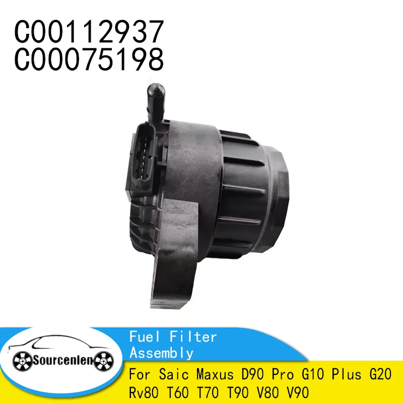 C00112937 C00075198…