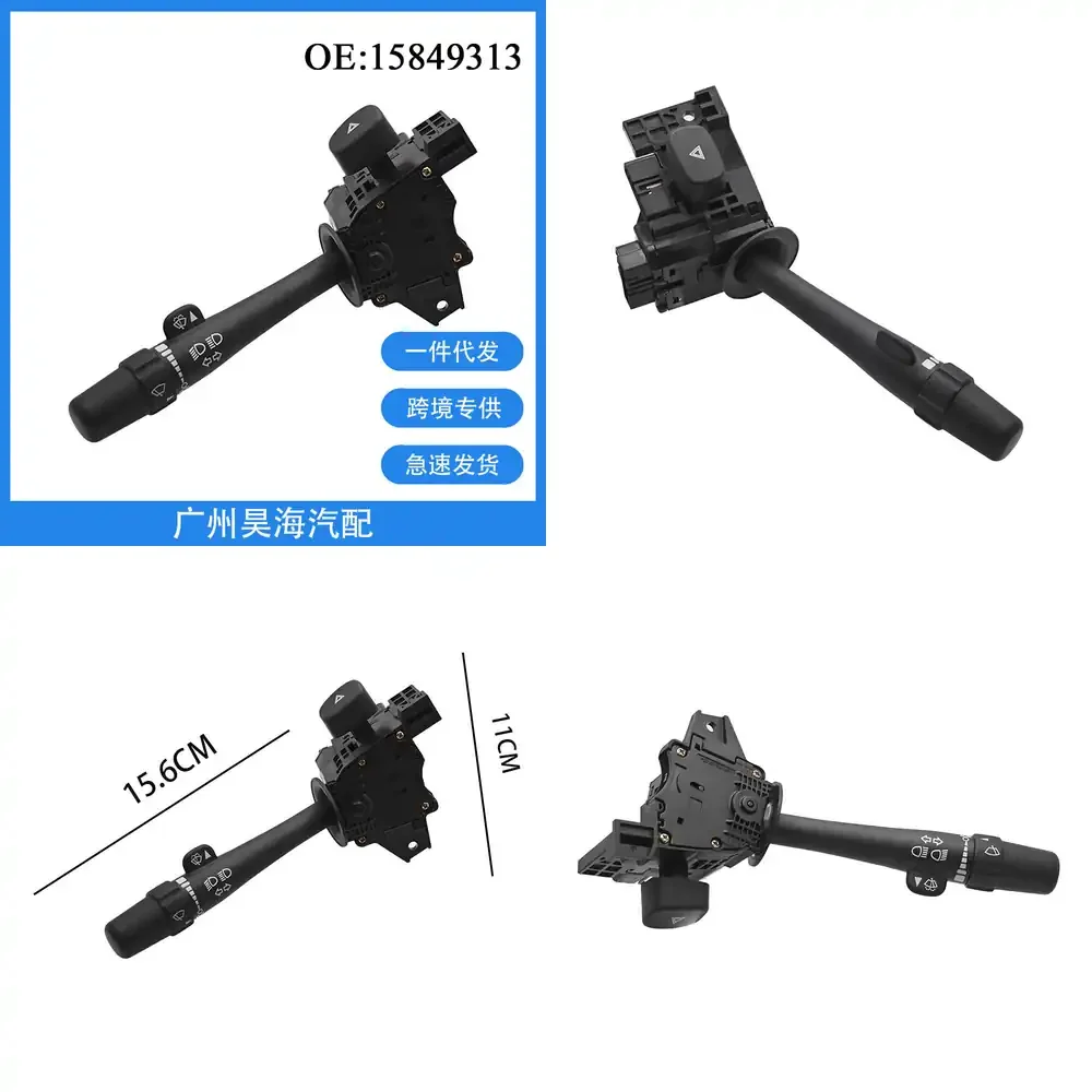 

15849313 for Chevrolet GM 2007 2008 2009 2010 2011 2012 2013 Turn Signal Switch Assembly Combo Switch Car Auto Parts