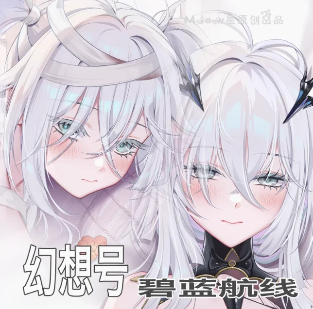 

Японское аниме Azur Lane Illusion Plus Сексуальная Dakimakura обнимающая подушка для тела Чехол наволочка Подушка Постельные принадлежности Подарки Miew