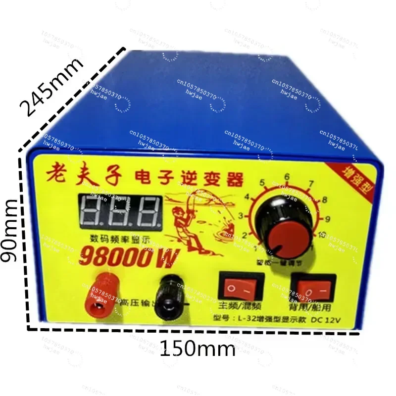 Laofuzi Intelligent Inverter Power Converter 32-tube 9800 Booster Machine Head High-power Vintage Machine