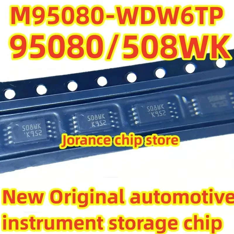 M95080-WDW6TP 95080 508WP 9508 Automotive Instrument Storage Chip SSOP8 SMT 8-Pin Small Volume