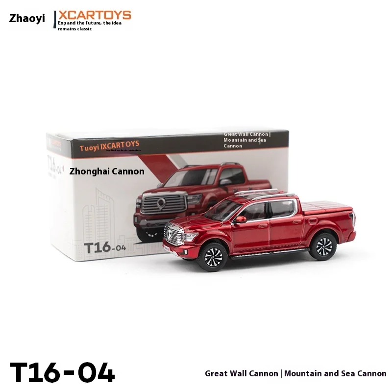 Xcartoys نموذج مصغر سبيكة سيارة نموذج 1/64 شانهاي مدفع الأحمر الاطفال هدايا عيد الميلاد لعب للأولاد