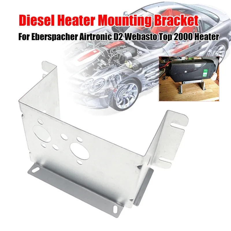 Car Auto Air Parking Heater Part Base Mounting Bracket For VW T5 Eberspacher Airtronic D2 for Webasto/Air Top 2000 Diesel Heater