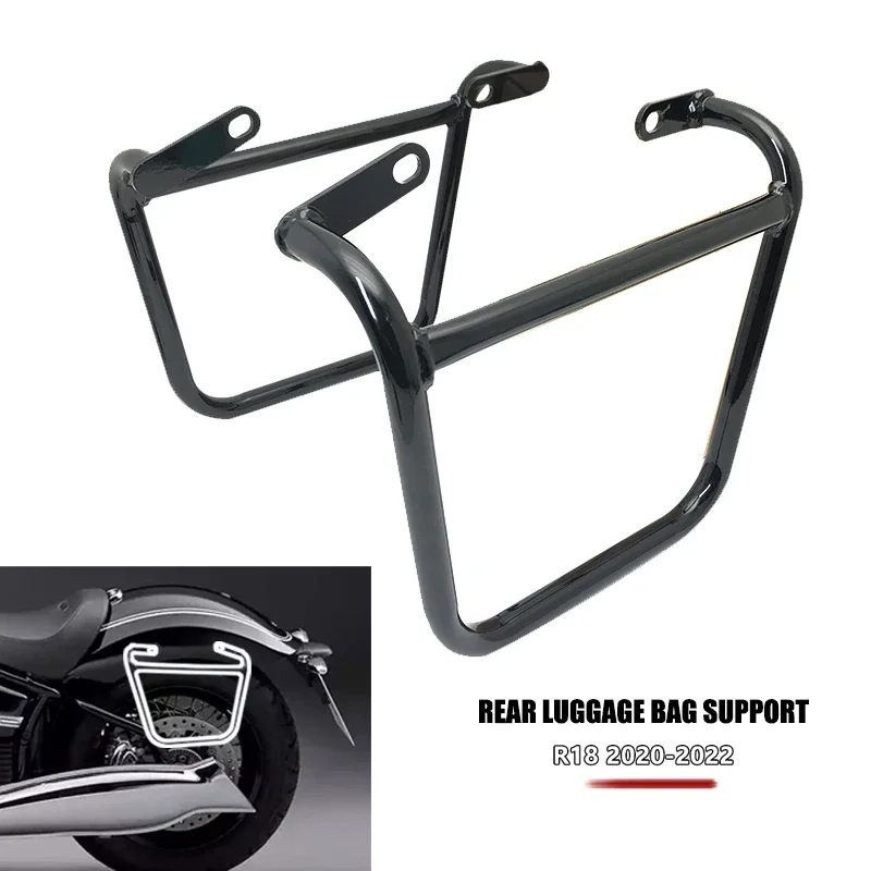 Side Bag Frame Rear Iuggage Bag Rail Support Guardrail For BMW R18 R 18 R18B Ranger 2020 2021 2022 2023 Motorcycle Accessories