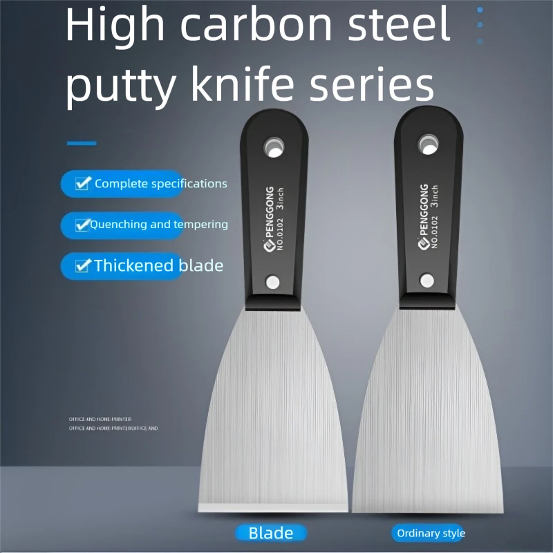 4-piece / 7-piece set of carbon steel putty knife, scraper and scraper - with storage bag, for filling wall joints during decora