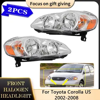 8 最佳銷售 卡羅拉Altis大燈 - №1