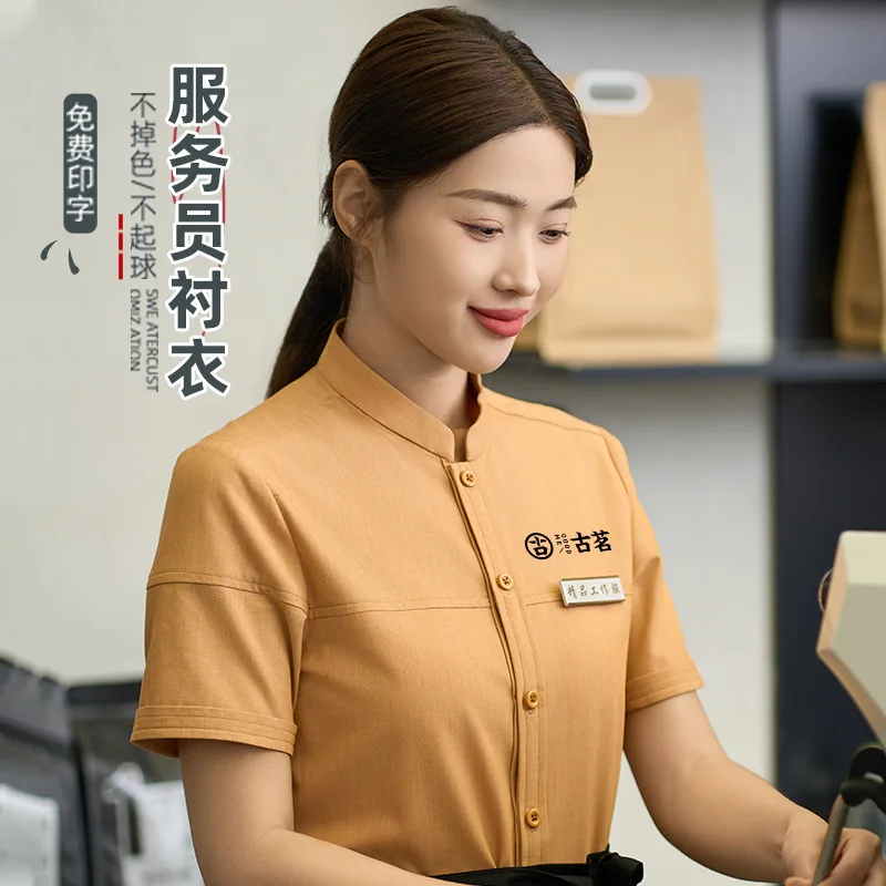 Fast Food Restaurant Waiter Short Sleeve Work Uniform Western Restaurant BBQ Shop Bread Burger Cake Shop Employee Summer Shirt