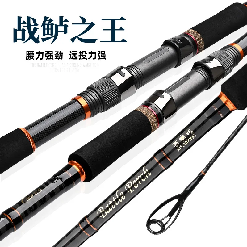 

Battle Bass.Rice.Slide Float Rod Tossing Lure Rod Three-Section Rod Sea Fishing Rod Anchor Fishing Rod Weever Rod