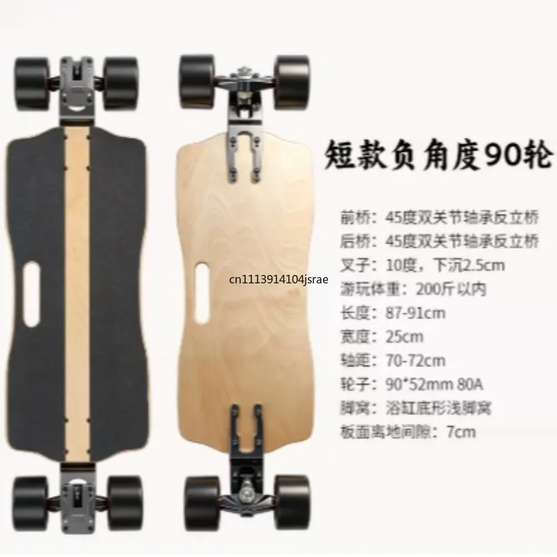 Longboard Skateboard Sinking Deck Long‑Distance Marathon Cruiser Board Pump Slide Street Road Travel Freeride Skate Board
