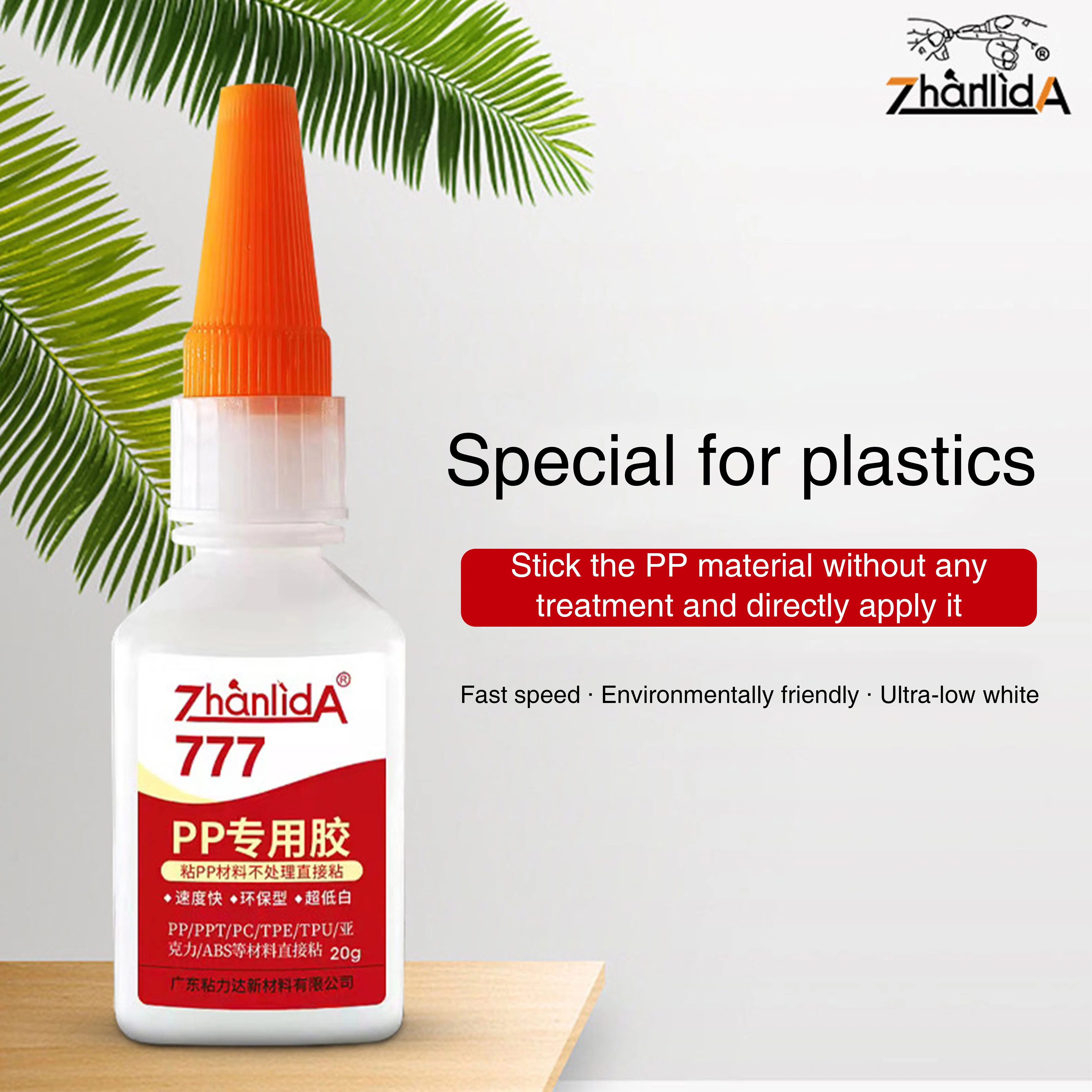 

Клей Zhanlida PP мгновенного действия 20г, бесцветный, высокопрочный, для пластика TPE, TPU, TPR - 502, быстросохнущий клей