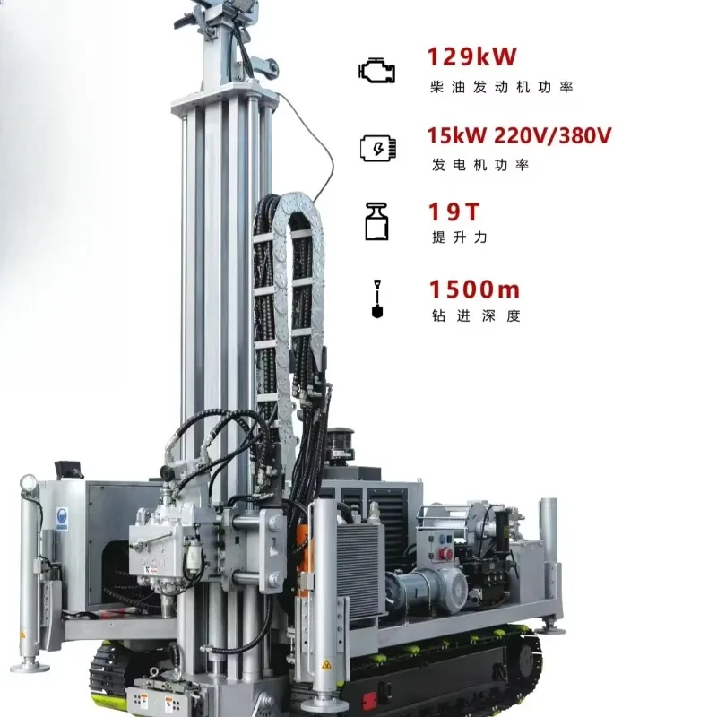Full Hydraulic Geological Core Drilling Rig Portable Borehole Water Well Exploration Equipment Machine