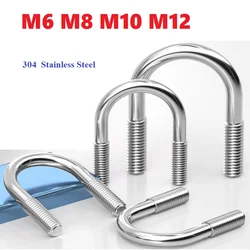 M6 M8 M10 M12 304 A2 Stainless Steel Round Bend U-Bolt U-Screw U-shaped Clamp Pipe Tube Fixing Buckle Clip Strap