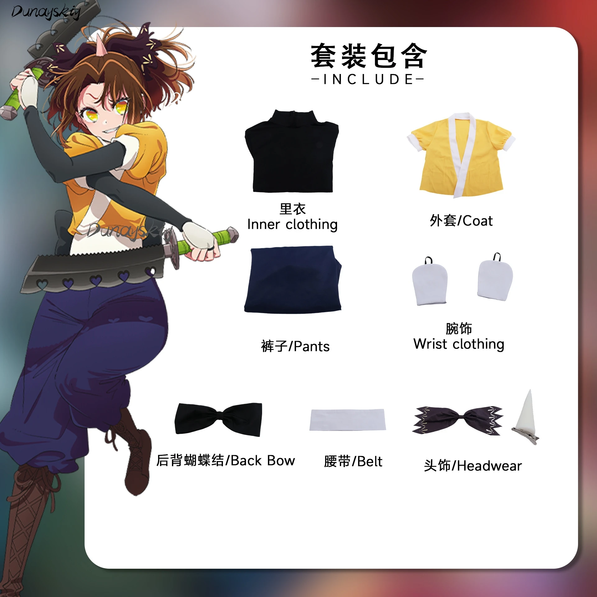 كيمونو أصفر كحلي بني ذيل حصان شعر مستعار مع الانفجارات أوشي نو كو كانا أريما تأثيري حلي مجموعة أنيمي يابانية تقليدية مخصصة