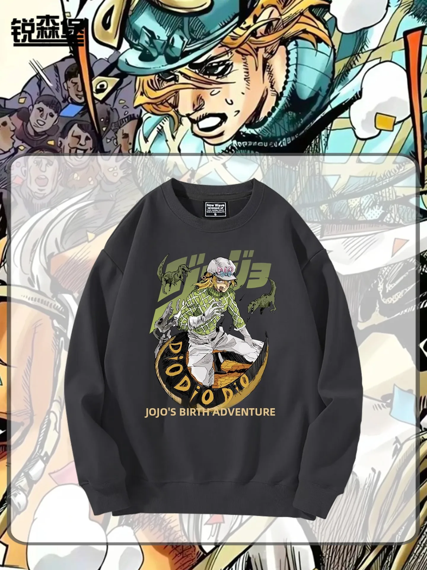 

Круглая толстовка Jojo's Adventure Collaborative Ne, осенне-зимняя повседневная удобная толстовка с капюшоном из хлопка и полиэстера
