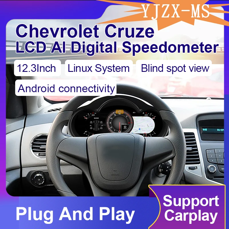 12.3 Inch LCD Digital Speedometer Instrument Cluster For Chevrolet Cruze 2009-2014 QLED Dashboard Display Plug And Play