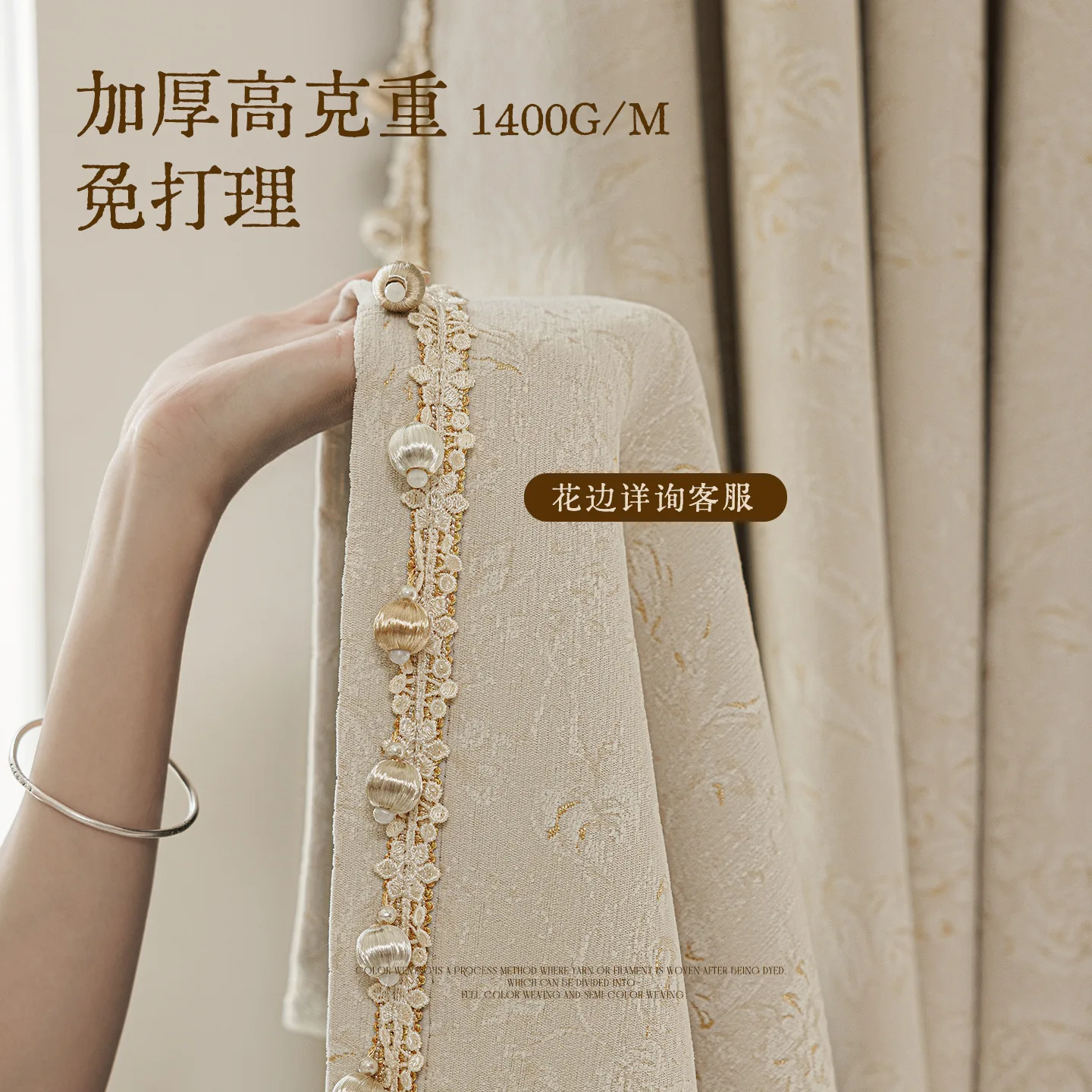 French Curtains Chenille Rose Jacquard Curtains for Living Room Bedrooms Balconies High Light-Blocking Romantic Vintage Style