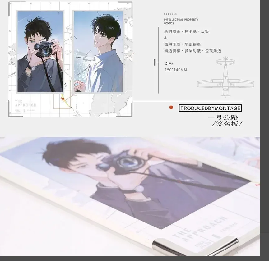 شارة رواية Wen Shi BL الرسمية ورق قانون Bajji Shikishi FM