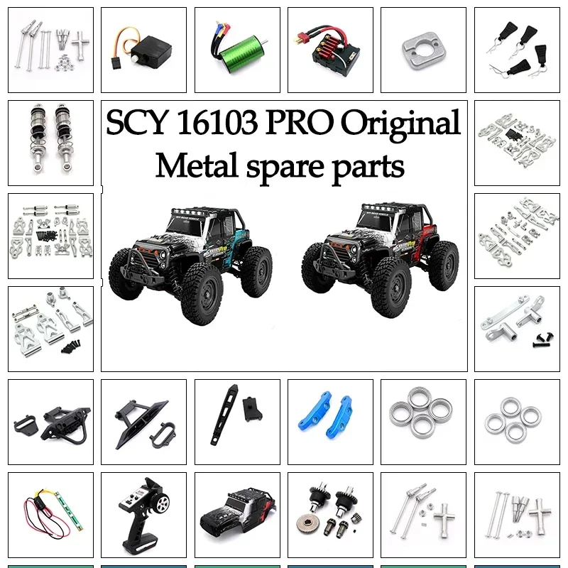 SCY 16101 16102 16103 16201 16101 Pro 16102 Pro Metal Differential and Drive Shaft Set 1/16 RC Car Upgrade Parts Accessories