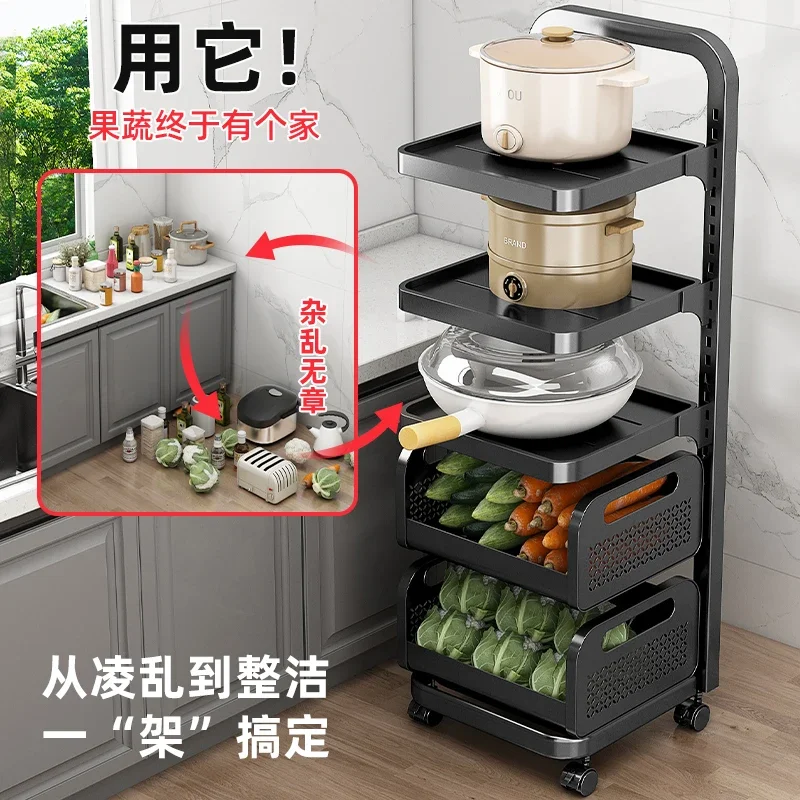 Kitchen rack Household floor-to-ceiling pot rack Multi-layer fruit  vegetable basket trolley Multifunctional storage rack