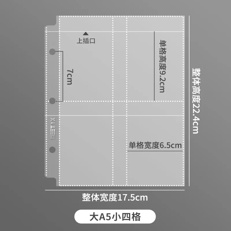 MEET YX 10pcs Big A5 Binder หลวมกรดฟรี Photo Card Protector แผ่นเติมหน้าสําหรับของสะสม Polaroid แทรก