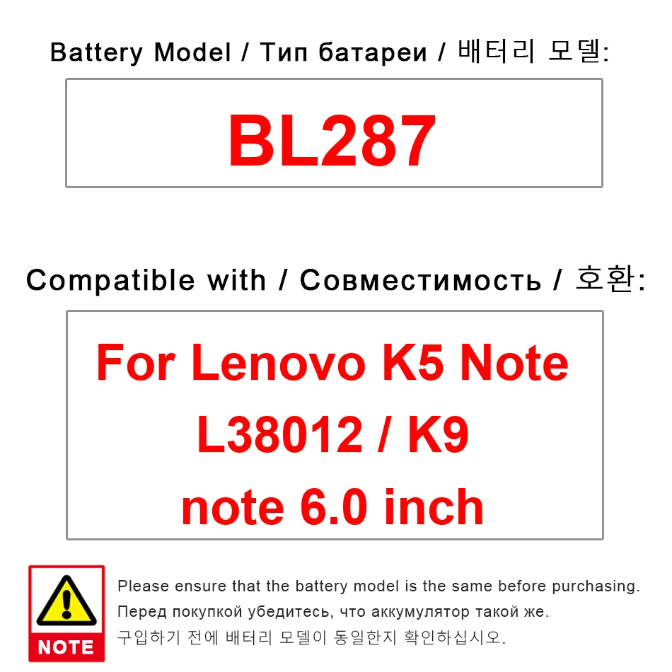 

Для Lenovo K5 Note L38012 K9 6,0 дюймов 3760 мАч BL287 аккумулятор мобильного телефона высокая совместимость