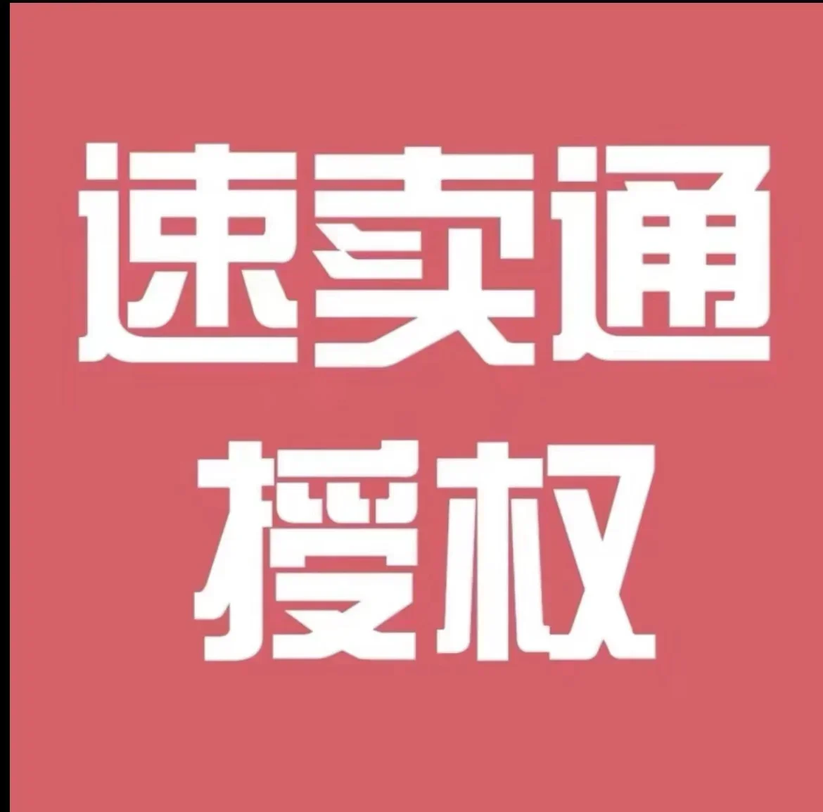 

CE Customer specific supplementary link