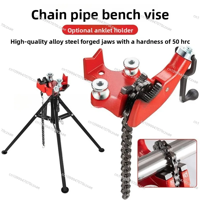 Heavy Duty Chain Pipe Tripod Stand Vise Portable Floor Pipe Clamp Support for Steel Iron Pipe Threader Welding Repair