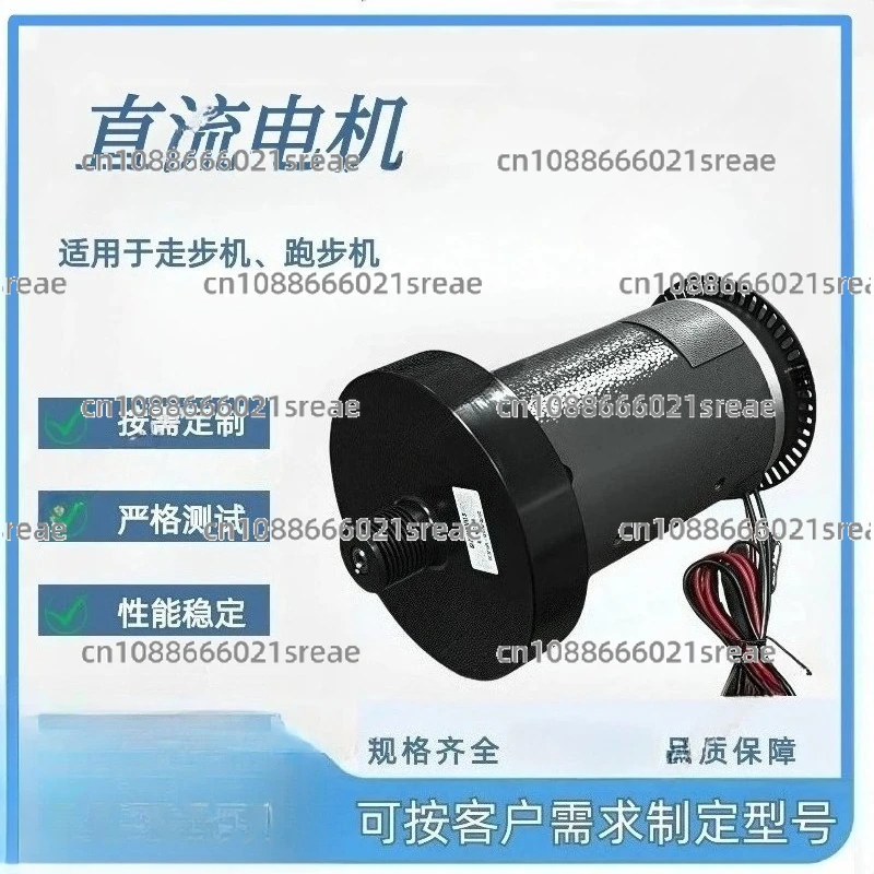 

Motor De La Cinta De Correr - Rendimiento Estable, Motor Sin Cepillo CC, Diseño De Soporte