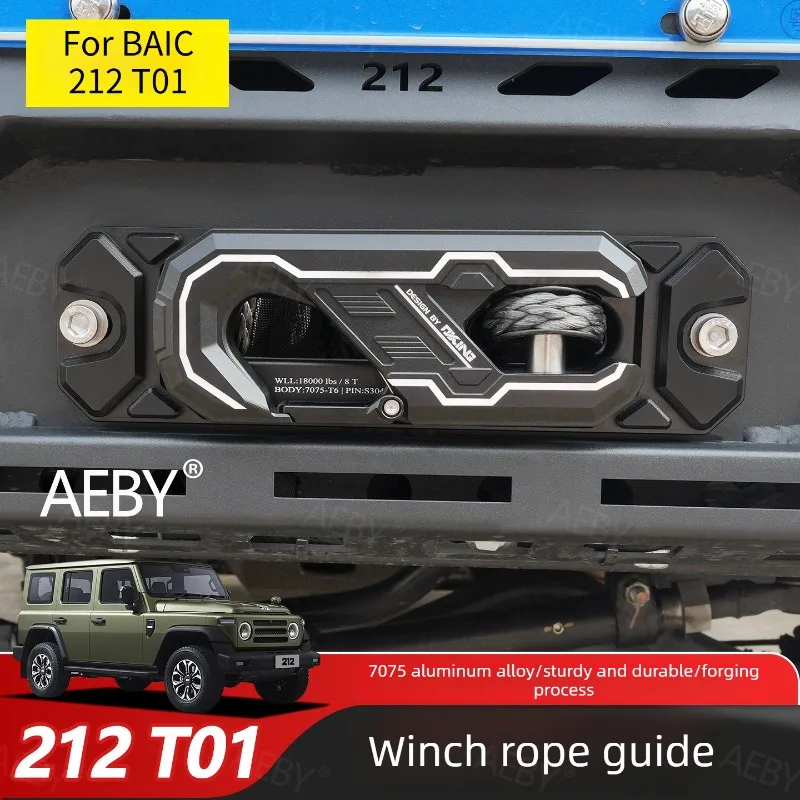 

For BAIC 212 T01 winch fairlead,winch rope guide,Synthetic rope guide,Automotive exterior accessories,Export rope mouth hook