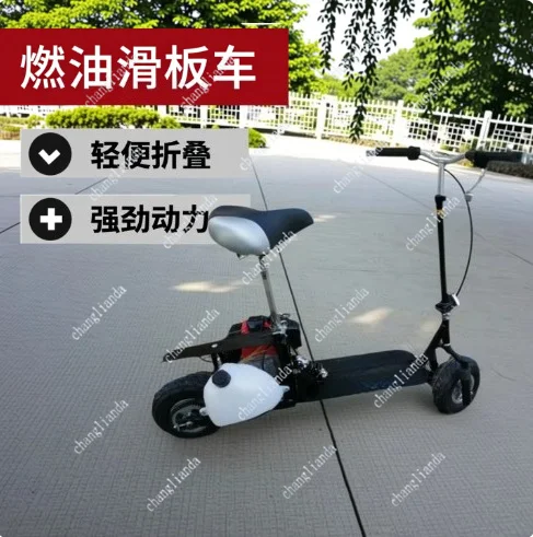 Replacement Parts Fit Adult Mini Small Wheel Scooter Two Wheel Kick Bike Commute Riding Modification