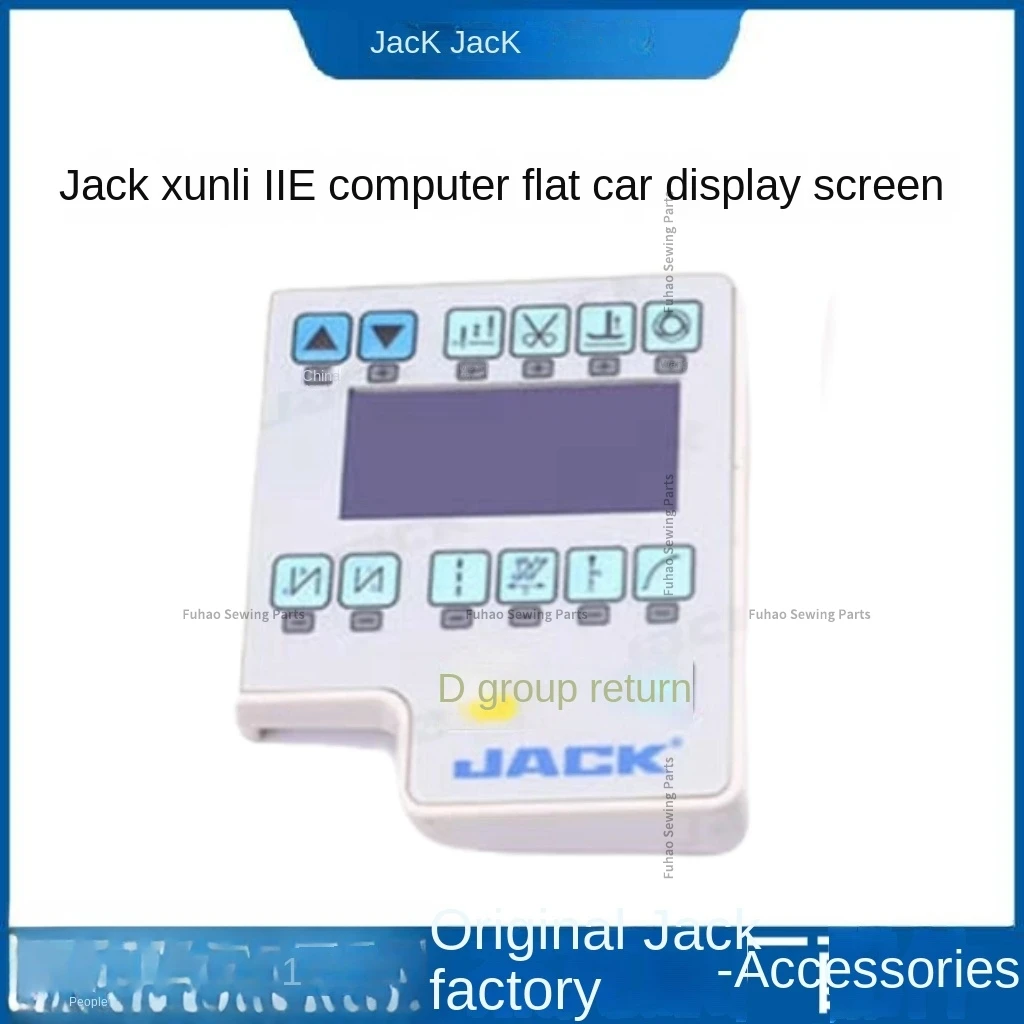 1PCS Original Display Operation Panel Board Button Film Sticker for Jack Xunli Iie Powermax Second Generation Lockstitch Sewing